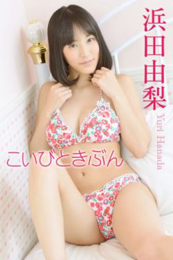 君岛美绪视频